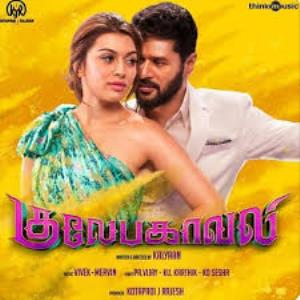 2018 tamil hits songs list